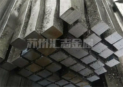 安徽光亮扁鋼推薦 蘇州匯志金屬制品有限公司的專業(yè)優(yōu)勢(shì)