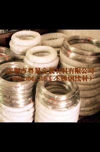 進口304不銹鋼線 彈簧制造的卓越之選，免費拿樣助力您的項目